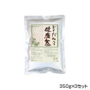 純正食品マルシマ どくだみ入り健康茶 350g×3セット 3401【メーカー直送:代金引換不可:同梱不可】【北海道・沖縄・離島は配達不可】