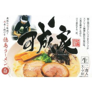 住まい健康と園芸のホームセンター 銘店ラーメンシリーズ 徳島ラーメン白系 可成家(小) 2人前 10セット SP-127【メーカー直送:代金引換不可:同梱不可】【北海道・沖縄・離島は配達不可】