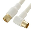 OHM TV接続ケーブル 4C 4K8K対応 F-L型 1m ANT-C1S4FL-W【メーカー直送:代金引換不可:同梱不可】【北海道・沖縄・離島は配達不可】(2)