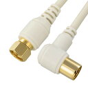 OHM TV接続ケーブル 2C 4K8K対応 F-L型 3m ANT-C3S2FL-W【メーカー直送:代金引換不可:同梱不可】【北海道・沖縄・離島は配達不可】