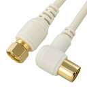 OHM TV接続ケーブル 2C 4K8K対応 F-L型 5m ANT-C5S2FL-W【メーカー直送:代金引換不可:同梱不可】【北海道・沖縄・離島は配達不可】