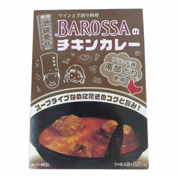 【同梱制限有り 対象番号：275】左記以外の商品との同梱不可※パッケージ、デザイン等は予告なく変更される場合があります。※画像はイメージです。商品タイトルと一致しない場合があります。スープタイプなのに驚きのコクと旨みがあるチキンカレーです。サイズ個装サイズ：30×53×21cm重量個装重量：10400g仕様賞味期間：製造日より360日生産国日本広告文責:株式会社ホームセンターセブンTEL:0978-33-2811※パッケージ、デザイン等は予告なく変更される場合があります。※画像はイメージです。商品タイトルと一致しない場合があります。原材料名称：カレー鶏肉(国産)、カレーペースト(玉ねぎ、食用植物油脂、ミックススパイス、唐辛子、レモングラス、食塩、にんにく、生姜、砂糖)、野菜(玉ねぎ、にんにく)、生クリーム、砂糖、食用植物油脂、食塩、チキンエキス、コリアンダー、酵母エキス、(一部に乳成分・鶏肉を含む)保存方法直射日光を避け、常温で保存してください。製造（販売）者情報【販売者】株式会社ケー・エム・フーズサービス【製造所】コスモ食品株式会社千葉いすみ工場千葉県いすみ市岬町和泉4468-2fk094igrjs