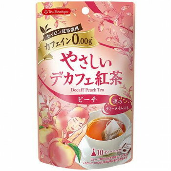 【同梱制限有り 対象番号：275】左記以外の商品との同梱不可※パッケージ、デザイン等は予告なく変更される場合があります。※画像はイメージです。商品タイトルと一致しない場合があります。みずみずしい白桃のフレーバーティー。気品ある香りが、あなたのティータイムを彩ります。「デカフェ」とはカフェインを含んだ茶葉から、できる限りカフェインを取り除いたものです。「やさしいデカフェ」シリーズは、「超臨界二酸化炭素抽出法」という安全な方法で、カフェインを除去しています。●飲み方 【ホット】1.あらかじめ温めたカップにティーバッグを1つ入れます。2.熱湯約150ccを注ぎ入れ、ソーサーなどで蓋をして1〜2分蒸らします。3.ティーバッグを軽く振り、取り出してからお召し上がり下さい。【アイス】1.ホットティーの要領で、熱湯の量は半分にして2倍の濃さのティーを作ります。2.お好みで甘くしたい場合は、ここでグラニュー糖を加えて溶かしておくか、後でガムシロップを入れてください。3.グラスに氷をたっぷり入れ、ティーを一気に注ぎ冷やします。※浸出時間はお好みで調整してください。※ティーバックはカップから静かに取り出してからお召し上がりください。●注意事項 ○抽出後は、当日中にお飲み下さい。○熱湯の取り扱いには十分ご注意下さい。○虫害を避けるため、開封後はチャックをしっかりと閉め、湿気が入らないように保管し、なるべくお早めにお召し上がりください。サイズD50×W110×H180mm個装サイズ：27.5×19.5×12cm重量個装重量：384g仕様賞味期間：製造日より730日生産国原産国:スリランカ広告文責:株式会社ホームセンターセブンTEL:0978-33-2811※パッケージ、デザイン等は予告なく変更される場合があります。※画像はイメージです。商品タイトルと一致しない場合があります。fk094igrjs