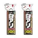 フマキラー カダン白アリジェットプロ 450ml ×2個【メーカー直送:代金引換不可:同梱不可】【北海道・沖縄・離島は配達不可】