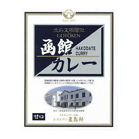 【同梱制限有り 対象番号：275】左記以外の商品との同梱不可※パッケージ、デザイン等は予告なく変更される場合があります。※画像はイメージです。商品タイトルと一致しない場合があります。厳選したポークと野菜の入った、昔懐かしい函館風に仕上げたカレーです。サイズ個装サイズ：17×27×12cm重量個装重量：2560g仕様一般名称:カレー製造者:株式会社五島軒　北海道北斗市追分3丁目2-19保存方法:直射日光を避け、常温で保存してください。開封後は冷蔵庫に保管の上早めにお召し上がりください。その他アレルギー:大豆・りんご・豚・牛・鶏・バナナ・大豆賞味期間：製造日より720日セット内容函館カレー 中辛 レトルト 200g(1人前)×10食製造国日本広告文責:株式会社ホームセンターセブンTEL:0978-33-2811※パッケージ、デザイン等は予告なく変更される場合があります。※画像はイメージです。商品タイトルと一致しない場合があります。北海道・函館の歴史と共に130余年、伝統の味と技。厳選したポークと野菜の入った、昔懐かしい函館風に仕上げたカレーです。栄養成分【1食(200g)あたり】エネルギー266kcal、たんぱく質8.2g、脂質16.5g、炭水化物21.3g、食塩相当量2.2g原材料野菜(じゃがいも、人参、玉葱、にんにく、生姜)、豚肉、カレールー(小麦粉、食用油脂、食塩、カレー粉、砂糖、その他(大豆・バナナ・りんごを含む))、マンゴチャツネ、バター、小麦粉、カレー粉、ビーフブイヨン、チキンブイヨン、ビーフパウダー、赤唐辛子/着色料(カラメル)、調味料(アミノ酸等)、酸味料アレルギー表示（原材料の一部に以下を含んでいます）卵乳小麦そば落花生えびかに●●fk094igrjs