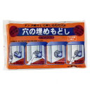 家庭化学工業 穴の埋めもどしセメント 800g グレー【メーカー直送:代金引換不可:同梱不可】【北海道・沖縄・離島は配達不可】
