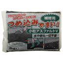 家庭化学工業 小粒アスファルトV 2kg ブラック【メーカー直送:代金引換不可:同梱不可】【北海道・沖縄・離島は配達不可】(4)