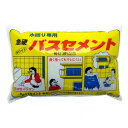 家庭化学工業 急硬バスセメント 1.5kg ホワイト【メーカー直送:代金引換不可:同梱不可】【北海道・沖縄・離島は配達不可】