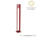 美濃クラフト かもん DOG-SUTEKKI ドッグステッキ トイプードル パステルクリーム DOG-SS-1-PC【メーカー直送:代金引換不可:同梱不可】【北海道・沖縄・離島は配達不可】
