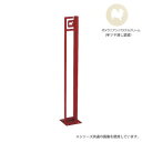 美濃クラフト かもん DOG-SUTEKKI ドッグステッキ ポメラニアン パステルクリーム DOG-SS-1-PC【メーカー直送:代金引換不可:同梱不可】【北海道・沖縄・離島は配達不可】