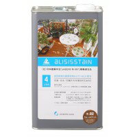 木材保護塗料　(油性)アリシスステイン4L　ウォールナット【メーカー直送：代金引換不可：同梱不可】【北海道・沖縄・離島は配達不可】