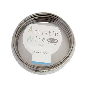 Artistic Wire(アーティスティックワイヤー)　カラーアルミ線　パールグレー　2.0mm×10m【配送方法:メール便/同梱不可/代引不可/日時指定不可】【北海道・沖縄・離島は配達不可】