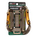 DBLTACTアルミツールフック ダブル ガンメタ DT-AWD-G 360234【メーカー直送:代金引換不可:同梱不可】【北海道・沖縄・離島は配達不可】