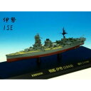 KBシップス 戦艦 伊勢 (1944) 1/1100スケール KBBS006 【メーカー直送:代金引換不可:同梱不可】【北海道・沖縄・離島は配達不可】