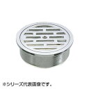 SANEI VU目皿 H41-100【メーカー直送:代金引換不可:同梱不可】【北海道・沖縄・離島は配達不可】