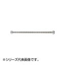 SANEI フレキチューブ T14-20X600【メーカー直送:代金引換不可:同梱不可】【北海道・沖縄・離島は配達不可】