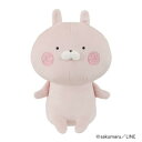 うさこ おすわりぬいぐるみ 641727【メーカー直送:代金引換不可:同梱不可】【北海道・沖縄・離島は配達不可】