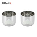よこやま 燕熟の技 感温ぐい呑み 赤富士 2PC EJG-500【メーカー直送:代金引換不可:同梱不可】【北海道・沖縄・離島は配達不可】