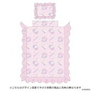 サンリオ マイメロディ カバーリング3点セット(枕カバー・掛布団カバー・シーツ) SB-639-S【メーカー直送:代金引換不可:同梱不可】【北海道・沖縄・離島は配達不可】