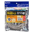 サンワサプライ カテゴリ6準拠極細LANケーブル ライトグレー 15m KB-SL6-15【メーカー直送:代金引換不可:同梱不可】【北海道・沖縄・離島は配達不可】(2)
