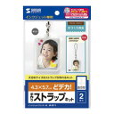 サンワサプライ 手作りストラップキット 長方形 特大 JP-ST11【メーカー直送:代金引換不可:同梱不可】【北海道・沖縄・離島は配達不可】(2)