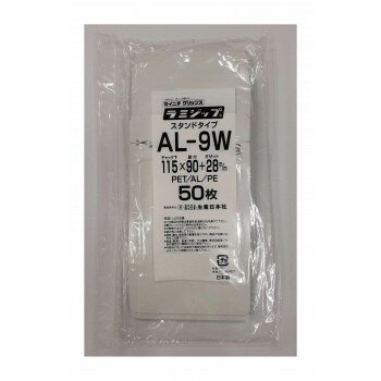 セイニチ チャック付ラミネートスタンドパック ラミジップ 平袋ホワイトパウチALタイプ AL-9W 50枚【メ..