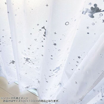 ディズニー ミッキーレース箔カーテン 2枚組 100×133cm SB-580-D【メーカー直送：代金引換不可：同梱不可】【北海道・沖縄・離島は配達不可】