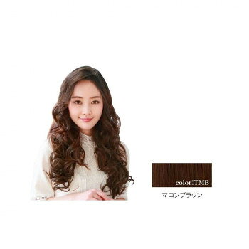 プリシラ めちゃ楽ボリュームエクステ 乙女巻き VX-21 耐熱　TMB・マロンブラウン【メーカー直送：代金引換不可：同梱不可】【北海道・沖縄・離島は配達不可】