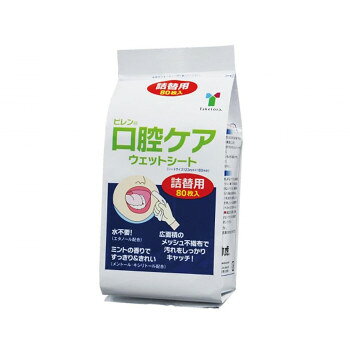 ※パッケージ、デザイン等は予告なく変更される場合があります。※画像はイメージです。商品タイトルと一致しない場合があります。別売りの口腔ケアウェットシート(品番:005561)の詰め替え用です。水なし簡単、いつでもどこでもサッと拭くだけで、お口の中を清潔に。お口スッキリキシリトールとメントール配合で、さっぱりとした拭きごこち。ミントの香りでリフレッシュ。汚れをキャッチメッシュタイプの不織布が、汚れをしっかり拭き取ります。吸盤ホルダー付き吸盤ホルダーでボトルをしっかり固定。片手で一枚ずつ簡単に取り出せます。※トイレに流せません※口腔粘膜刺激試験済み。※すべての方に口腔粘膜刺激がおきないわけではありません。商品区分化粧品内容量80枚入りサイズシートサイズ:123×180mm個装サイズ：7.0×9.0×24.5cm重量個装重量：427g素材・材質レーヨン系不織布(メッシュ)成分水、エタノール、PG(湿潤剤)、キシリトール(甘味料)、メントール(香味剤)、他仕様詰め替え用(ケース別売)生産国日本広告文責:株式会社ホームセンターセブンTEL:0978-33-2811※パッケージ、デザイン等は予告なく変更される場合があります。※画像はイメージです。商品タイトルと一致しない場合があります。製造（販売）者情報製造販売元:株式会社コーヨー 化成　静岡県富士市大渕1710-1fk094igrjs