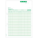 ヒサゴ ベストプライス版 請求書 500枚 BP0304【メーカー直送:代金引換不可:同梱不可】【北海道・沖縄・離島は配達不可】