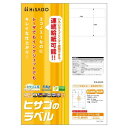 ヒサゴ エコノミーラベル 8面 角丸 100シート ELM005【メーカー直送:代金引換不可:同梱不可】【北海道・沖縄・離島は配達不可】