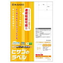 ヒサゴ エコノミーラベル 21面 100シート ELM011【メーカー直送:代金引換不可:同梱不可】【北海道・沖縄・離島は配達不可】