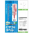 ヒサゴ エコノミー再生紙ラベル 12面 角丸 100シート ELG007【メーカー直送:代金引換不可:同梱不可】【北海道・沖縄・離島は配達不可】