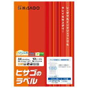 ヒサゴ A4ミニ角シール 180面 10シート OP3017N【メーカー直送:代金引換不可:同梱不可】【北海道・沖縄・離島は配達不可】