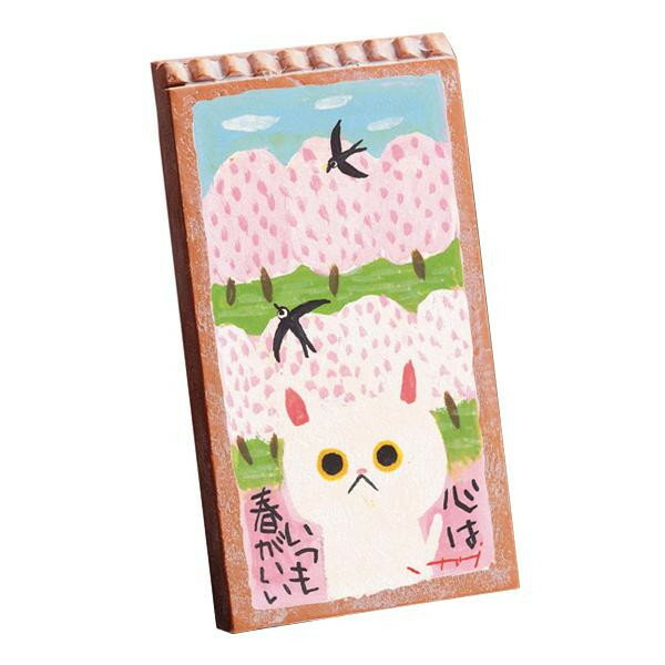 ユーパワー 糸井忠晴 ストーン アート 「テラコッタ(さくら)」 IT-00854【メーカー直送：代金引換不可：同梱不可】【北海道・沖縄・離島は配達不可】