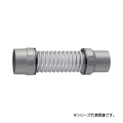 三栄 SANEI パン排水フレキ H640-50X350【メーカー直送：代金引換不可：同梱不可】【北海道・沖縄・離島は配達不可】