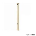 三栄 SANEI PC水栓柱 アイボリー T801-70X900-I【メーカー直送:代金引換不可:同梱不可】【北海道・沖縄・離島は配達不可】