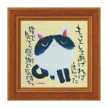 �桼�ѥ ������� �ߥ� ������ �ե졼�� �ִ��դε������� IT-00558�ڥ᡼����ľ�����������Բġ�Ʊ���Բġۡ��̳�ƻ�����졦Υ�����ã�Բġ�