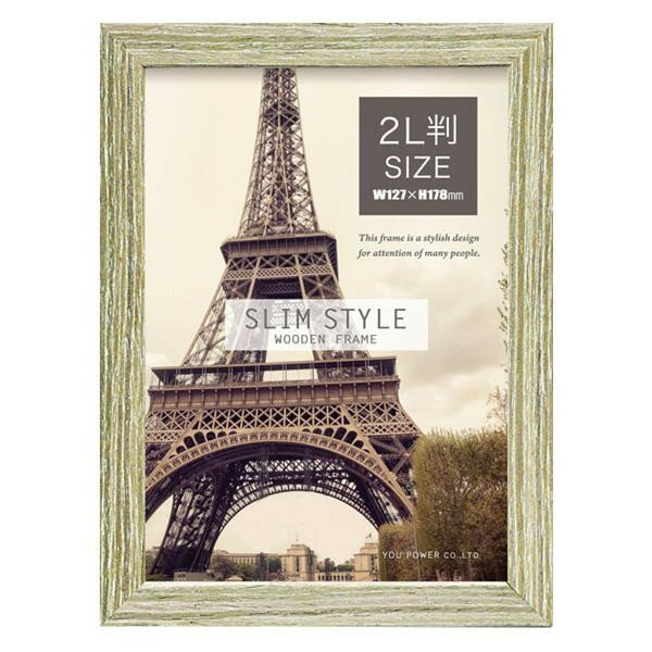 ユーパワー スリムスタイル 木製フレーム 「キャビネサイズ(アプリコット グレー)」 SW-00804【メーカ..
