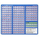 ローマ字変換マウスパッド MPD-OP17RL8BL【メーカー直送:代金引換不可:同梱不可】【北海道・沖縄・離島は配達不可】(2)