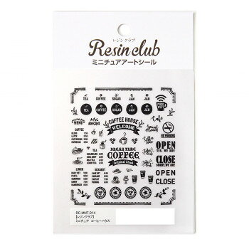 レジンクラブ レジンシール ミニチュア コーヒーハウス RC-MNT-014【配送方法:メール便/同梱不可/代引..