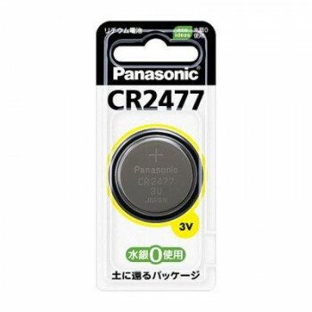 リチウムコイン電池 CR2477【配送方法:メール便/同梱不可/代引不可/日時指定不可】【北海道・沖縄・離島は配達不可】