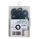 三栄水栓 SANEI ユニオンパッキン13用 50個入 JP40-5-50S-13【メーカー直送:代金引換不可:同梱不可】【北海道・沖縄・離島は配達不可】