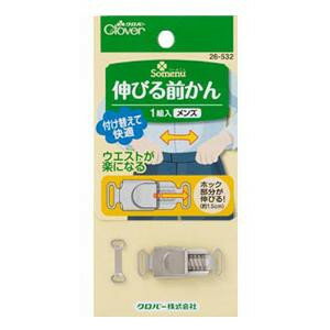 伸びる前かん メンズ 26-532【配送方法:メール便/同梱不可/代引不可/日時指定不可】【北海道・沖縄・離島は配達不可】