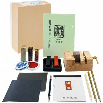 ※パッケージ、デザイン等は予告なく変更される場合があります。※画像はイメージです。商品タイトルと一致しない場合があります。簡単にハンコの世界、これさえあればすぐに始められます。篆刻に必要な商材をすべて揃えたセットとなります。彫り方、篆書体の...