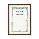 大額 賞状額 0151 ネオ栄誉 七五【メーカー直送:代金引換不可:同梱不可】【北海道・沖縄・離島は配達不可】