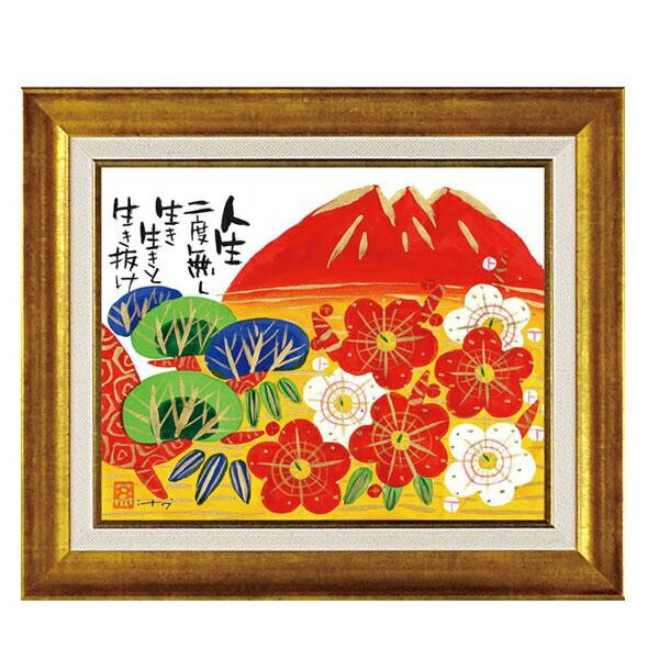 糸井忠晴 アートフレーム 赤富士 Mサイズ IT-05101【メーカー直送：代金引換不可：同梱不可】【北海道・沖縄・離島は配達不可】