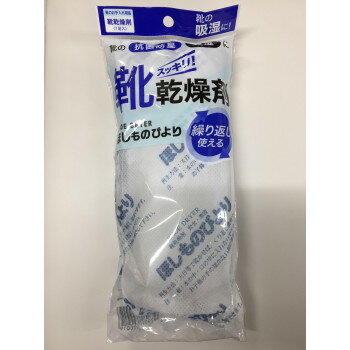 ※パッケージ、デザイン等は予告なく変更される場合があります。※画像はイメージです。商品タイトルと一致しない場合があります。靴の中に入れるだけで乾きを促進します。外側布地は抗菌加工されており、細菌の増殖を防ぎます。乾燥させると吸湿力が復元し、繰り返し使えます。サイズ個装サイズ：10.5×4×24cm重量個装重量：150g素材・材質B型シリカゲル100%生産国日本広告文責:株式会社ホームセンターセブンTEL:0978-33-2811※パッケージ、デザイン等は予告なく変更される場合があります。※画像はイメージです。商品タイトルと一致しない場合があります。fk094igrjs
