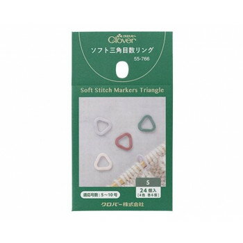 クロバー ソフト三角目数リングS 55-766【配送方法:メール便/同梱不可/代引不可/日時指定不可】【北海道・沖縄・離島は配達不可】