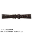 MIMOSA(ミモザ) 時計バンド クロコマット 20mm ブラウン (美錠:銀) WRM-B20【配送方法:メール便/同梱不可/代引不可/日時指定不可】【北海道・沖縄・離島は配達不可】